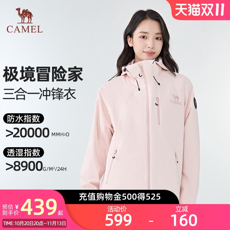 Camel Extreme Adventure Jacket Women's Autumn and Winter Outdoor Windproof and Waterproof Mountaineering Jacket Three-In-One Jacket for Men