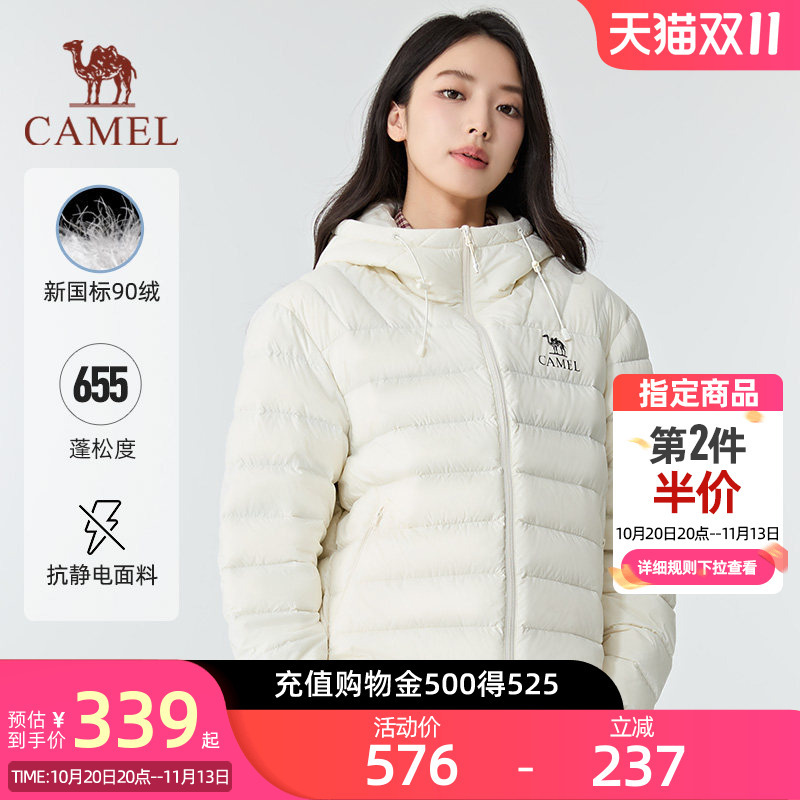 [Black Diamond Light Feather] Camel Lightweight Ribbed down Jacket Autumn/Winter New Fashion Versatile Coat Flowing Style 7016