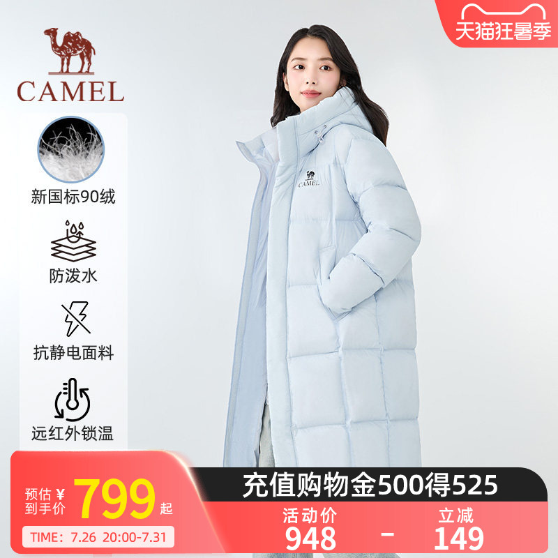 Camel North Shadow Pro down Jacket Outdoor 2026 Autumn/Winter New Men's and Women's Long Style Warm Windproof Fashion Coat