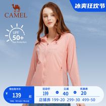 Camel Outdoor Ice Silk Sunscreen Womens Coat 2022 New Summer Anti-UV Thin Skin Coat Sunscreen Male