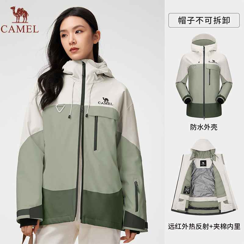 [Not for Sale] [Extreme Cold Series] Camel Ski Suit for Women, Winter Quilted, Warm, Waterproof, Three-In-One
