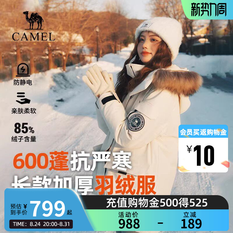 Camel Water-Repellent Workwear down Jacket 035 Winter Duck down Mid-Length Parka with Raccoon Fur Collar for Men and Women Camel Water-Repellent Workwear down Jacket 035 Winter Duck down Mid-Length Parka with Raccoon Fur Collar for Men and Women