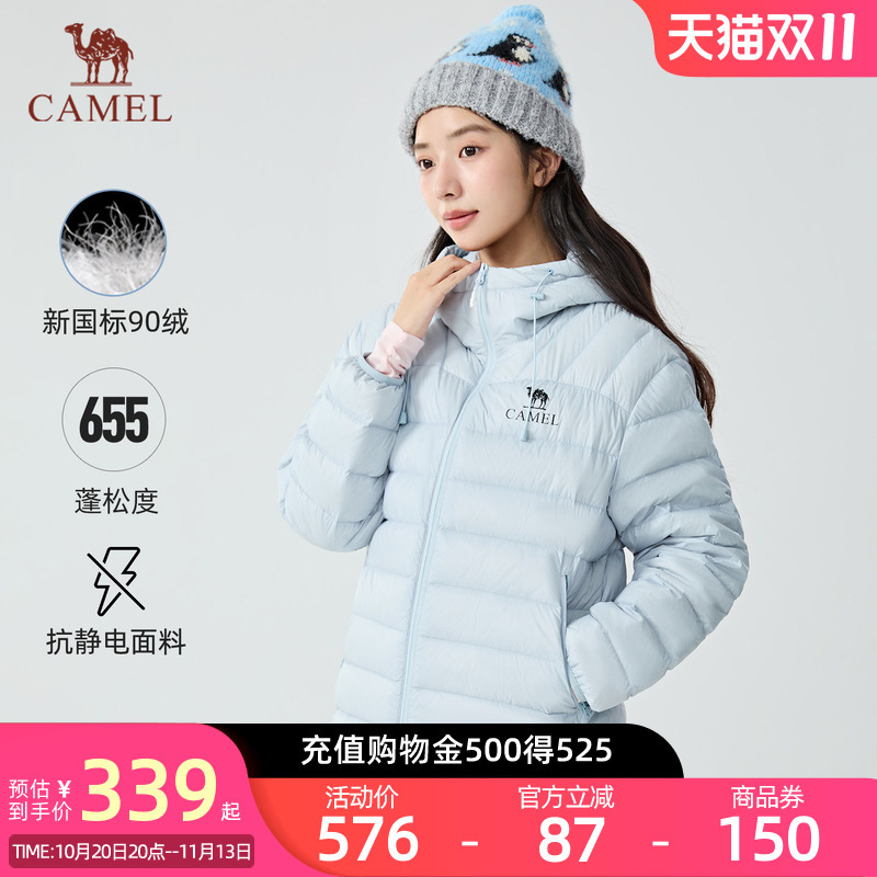 [Black Diamond Light Feather] Camel Lightweight Ribbed down Jacket for Women Outdoor 26 Autumn/Winter New Warm Coat Flowing Style