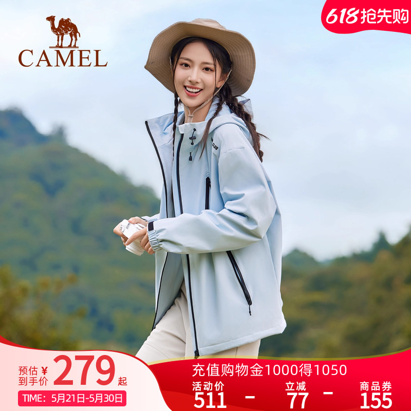 Camel Waterproof Jacket Sports Coat Outdoor Hiking Mountaineering Waterproof Windproof Single-Layer Soft Shell Blue Windbreaker Camel Waterproof Jacket Sports Coat Outdoor Hiking Mountaineering Waterproof Windproof Single-Layer Soft Shell Blue Windbreaker