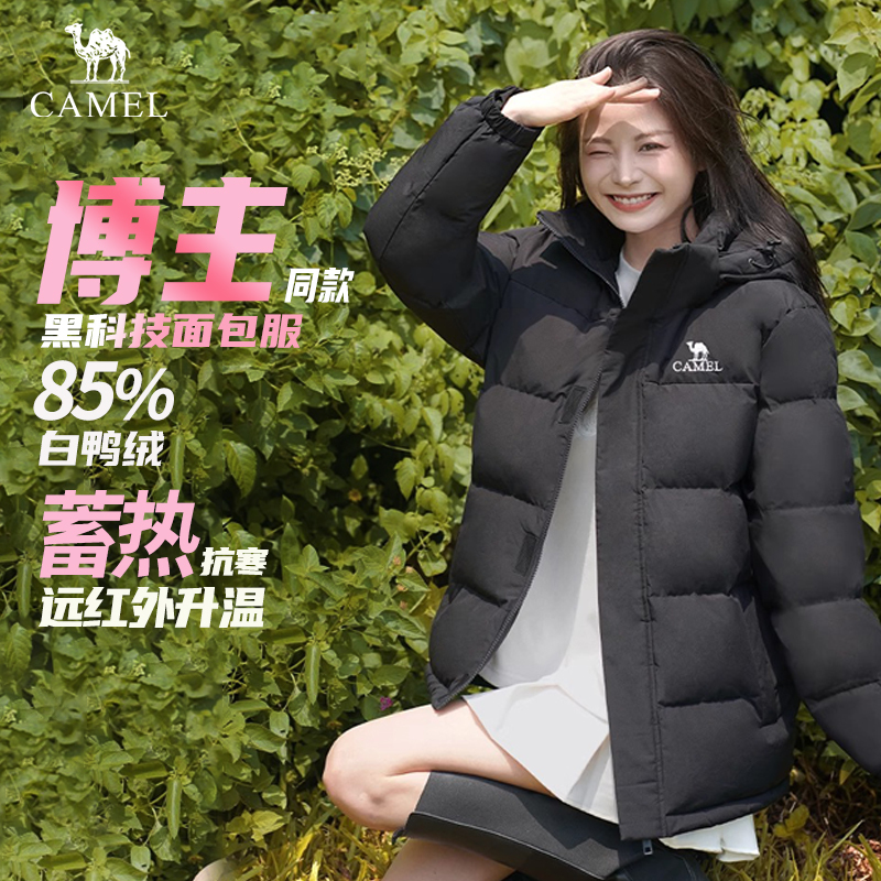 [Not for Sale] Women's Korean-Style Short down Jacket, White Duck Down, Thick and Warm for Autumn and Winter, Sporty Style