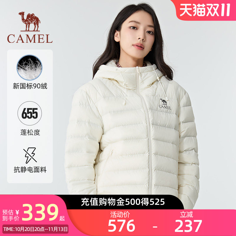 [Black Diamond Light Feather] Camel Lightweight Ribbed down Jacket Autumn/Winter New Fashion Versatile Coat Flowing Style 7016