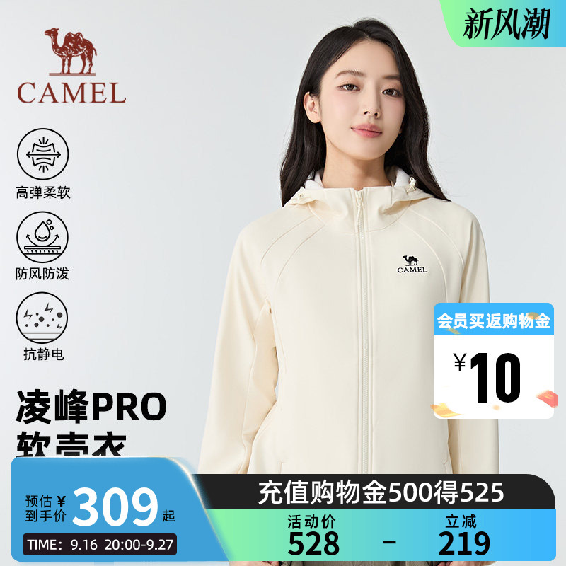 Camel Lingfeng Pro Soft Shell Jacket for Women, 26 Autumn and Winter New Model, Three-In-One Warm Jacket, Sports Hiking Jacket for Men Camel Lingfeng Pro Soft Shell Jacket for Women, 26 Autumn and Winter New Model, Three-In-One Warm Jacket, Sports Hiking Jacket for Men