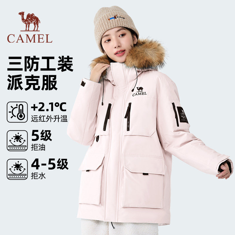 [Camel 1930 Parker down Jacket] Outdoor Parka, Warm and Thickened, Mid-Length, Fashionable Couple's Jacket