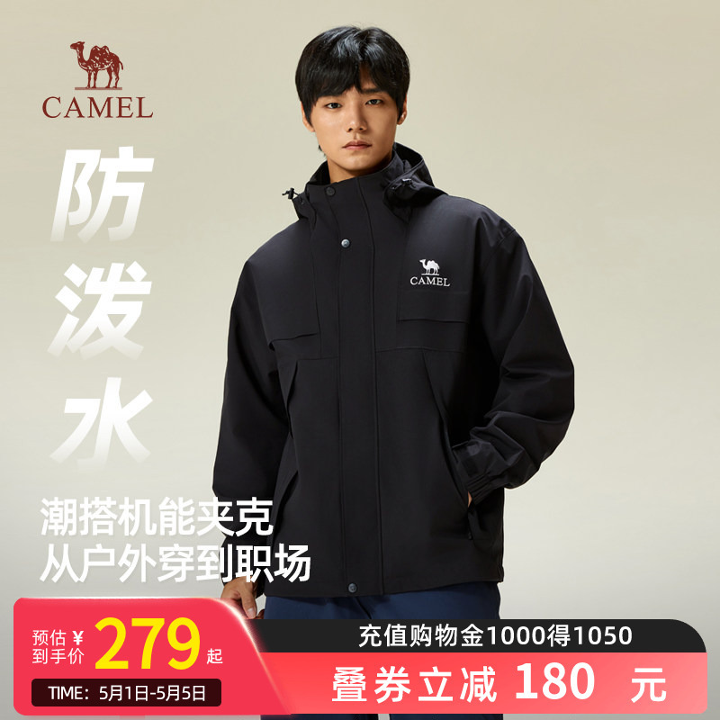 Camel Men's Jacket Workwear Coat 2026 Spring and Autumn Outdoor Windbreaker Travel Clothing Hiking Mountaineering Clothing