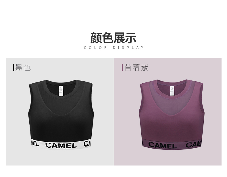 Áo khoác thể thao nữ CAMEL camel 2019 mới thời trang toàn diện chống sốc hấp thụ đồ lót yoga chạy bộ - Đồ lót thể thao áo ngực thể thao tốt