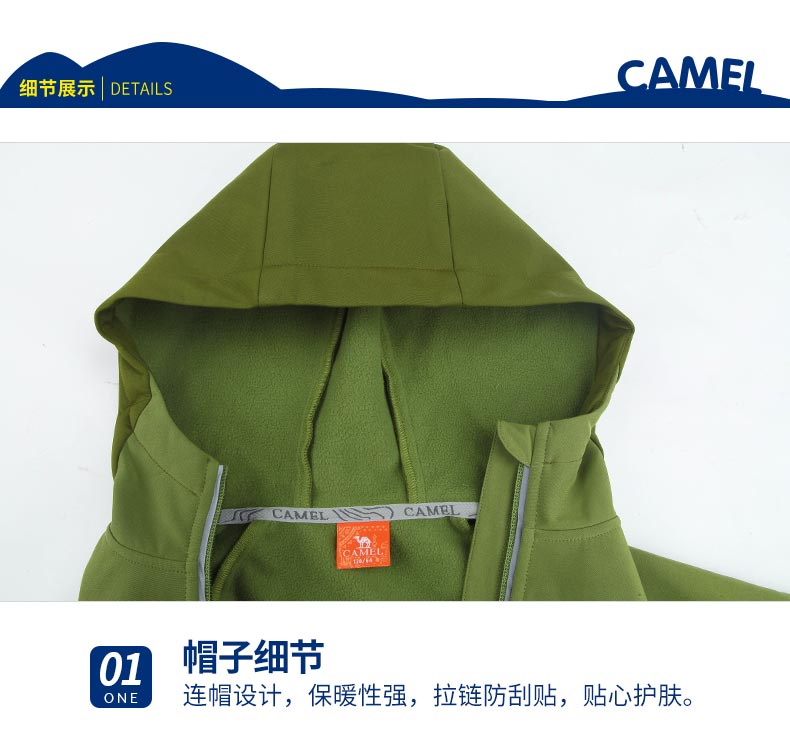 Vỏ mềm ấm mùa xuân và mùa thu đông Nam nữ leo núi ngoài trời mặc quần áo mới Hàn Quốc quần áo trẻ em áo gió đôi