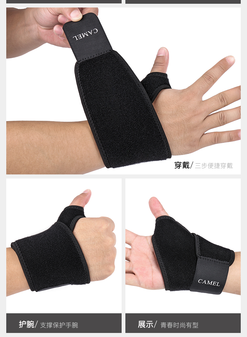 Camel ngoài trời đeo tay thể thao Unisex thiết kế thể dục thể thao cọ bảo vệ vành đai bảo vệ tất bảo vệ bắp chân