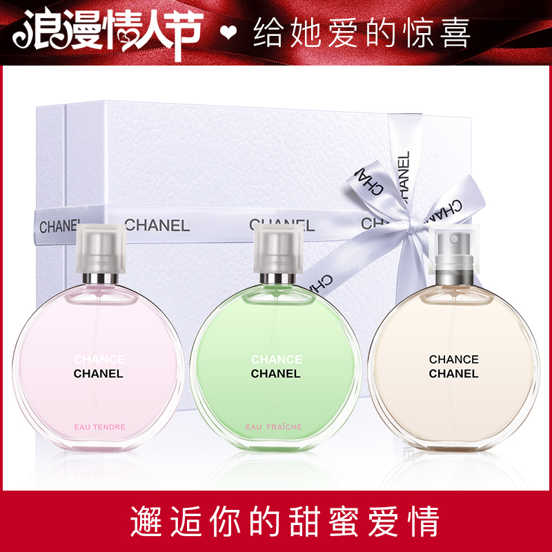 Chanel/香奈儿黄邂逅+绿邂逅+粉邂逅 香水 套装  礼盒 情人节礼物
