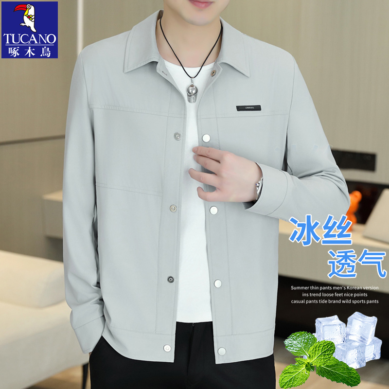 Woodpecker Ice Silk Sun Protection Clothing Men's Summer Lightweight Jacket Quick-Drying Breathable Outdoor Casual Sun Protection Clothing Jacket