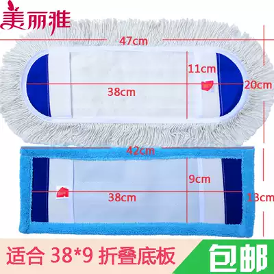Beautiful and elegant red rose mop small 2109 Pro Qiao classic flat mop mop replacement mop mop cloth