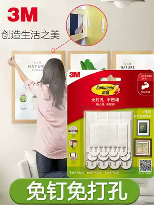 3M Gorman no trace Magic buckle free hole photo frame sticky hook strong adhesive nail adhesive hook creative photo does not hurt the wall