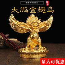 Tibetan Buddhist supplies Buddha statue gilt alloy copper gilt Dapeng bird Kunpeng Dapeng gold winged bird ornament Home