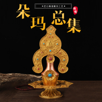 Torma torma ornaments Tibetan Tantric instruments finely crafted pure copper hand-carved Torma torma Buddhist temples