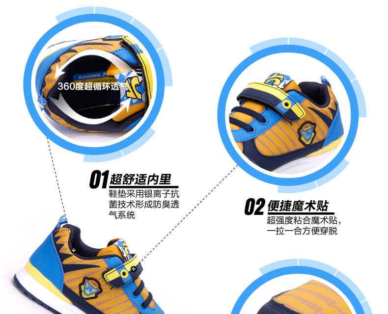 Chaussures enfants pour printemps - semelle caoutchouc - Ref 1040476 Image 11