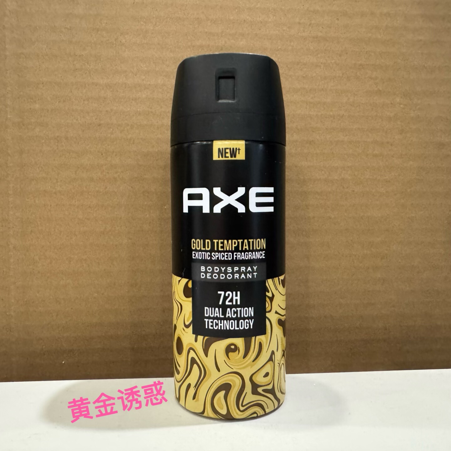 LYNX凌仕艾科AXE男士香体止汗香氛喷雾：多场景通用的男性护理优选_香水