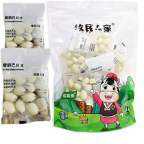 Herdsmans yogurt almonds Xinjiang Shengyuan 500g Xinjiang specialty nuts snacks snacks snacks and dried fruits
