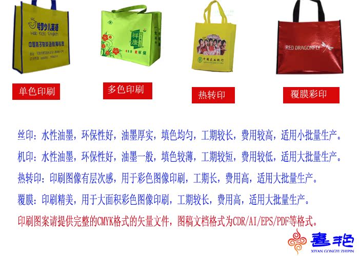 無紡佈袋手提