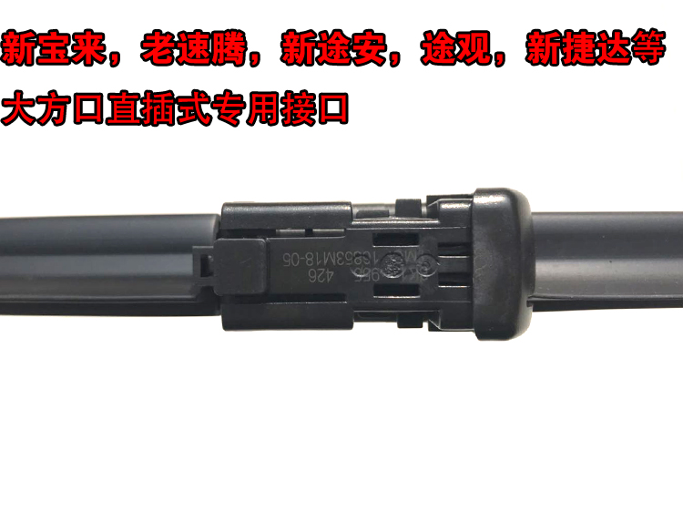 Volkswagen LaVida Bora Sagitar POLO Wiper Golf Passat Magotan CC Tiguan Wiper gốc - Gạt nước kiếng gat mua xe oto