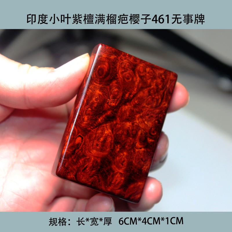 Indian lobular red sandalwood tumor scar Hainan Huanghuali Jinsinan car hanging lettering natural mahogany safe brand no problem