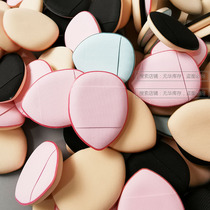 (Giant Provincial Powder-Mini Finger Pink Cake) Sponge Makeup Tool Dry And Wet Dual Purpose Powder Bashing Non-Latex