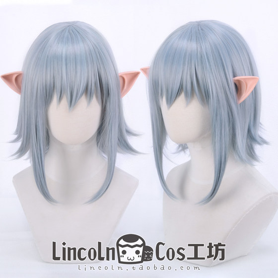 Lincoln Final Fantasy 14 FF14 Olsh Fang mixed color cos wigs cosplay wig