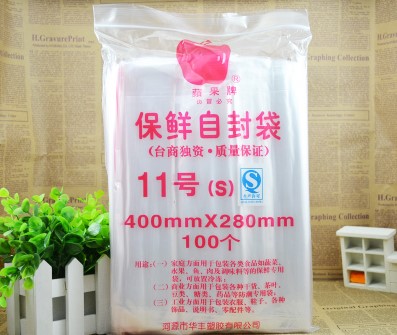 Apple self-proclaimed bag No. 11 plastic packaging bag 8 silk food bag clip-bag sealed bag closure bag