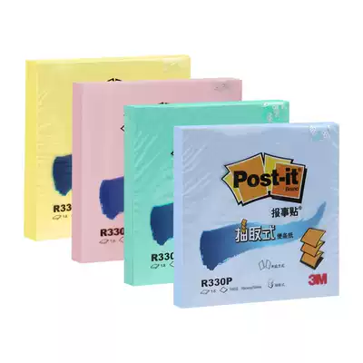 3M newspaper sticker R330 color extraction type 654 non-removable type can be pasted note paper promotion
