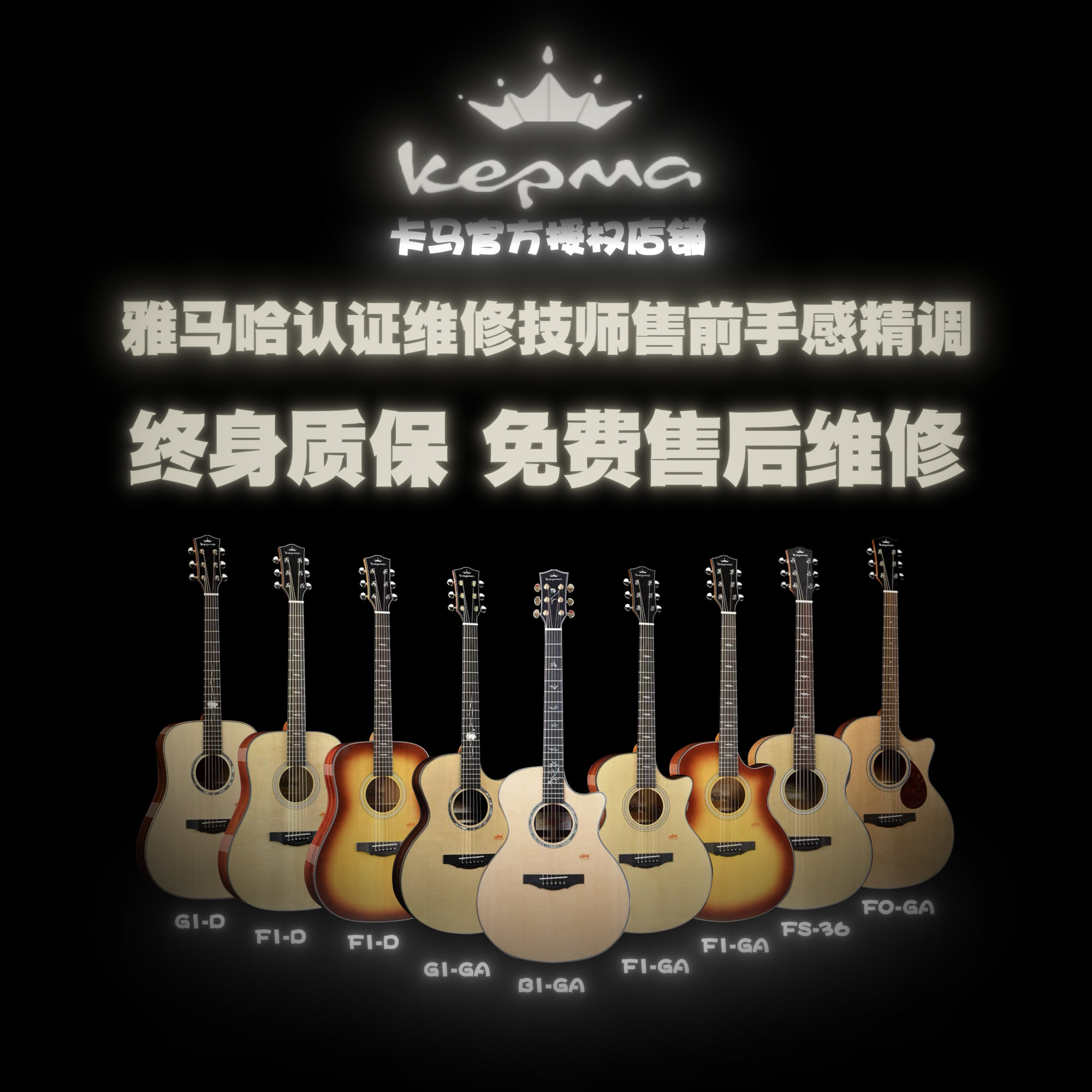 Kama F0 F1 F1 G1 G1 FS36 FS36 travel guitar full veneer face single 40 41 guitar