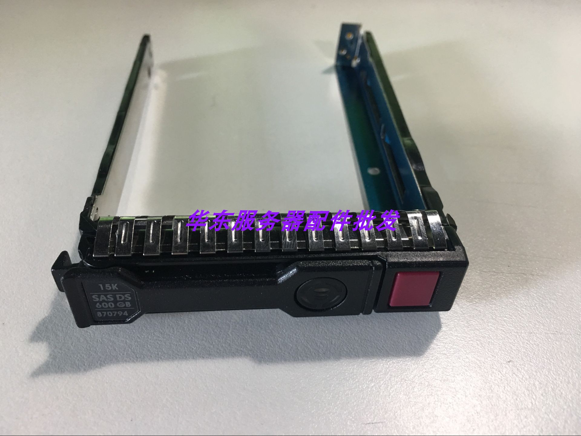 HP 870757-B21 600GB SAS 12G 15K 2 5 870794-001 hard drive holder