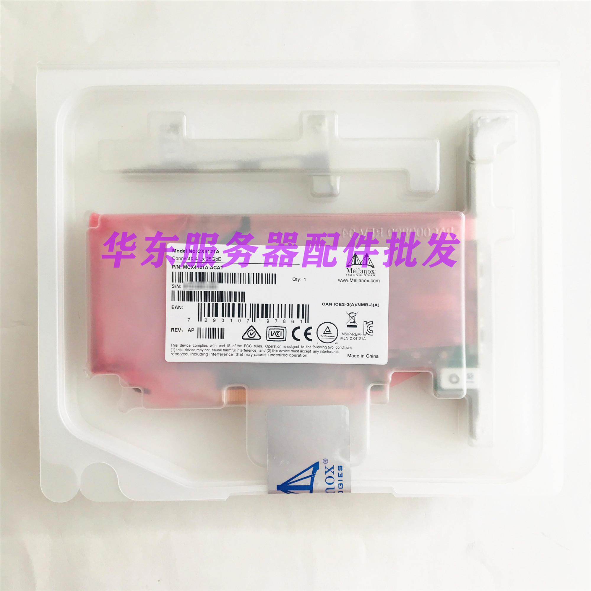 New Mylos ConnectX-4 MCX4121A-ACUT 25Gb Gigabit Ethernet card PCIe3 0