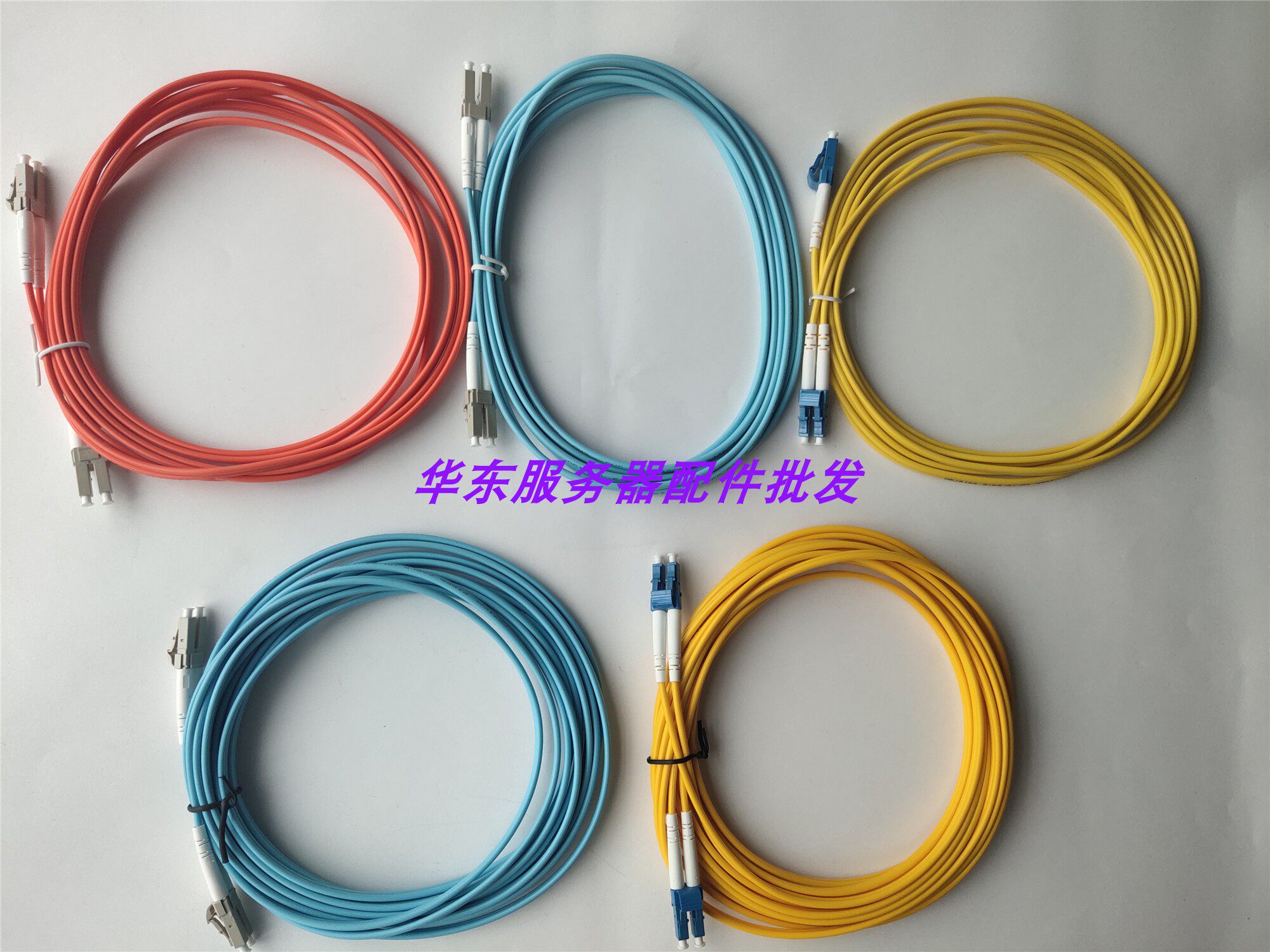 10,000 trillion optical fiber jumper 0M3 LC-LC 3M 5M single mode SM multimode MM 3 0MM DX UPC