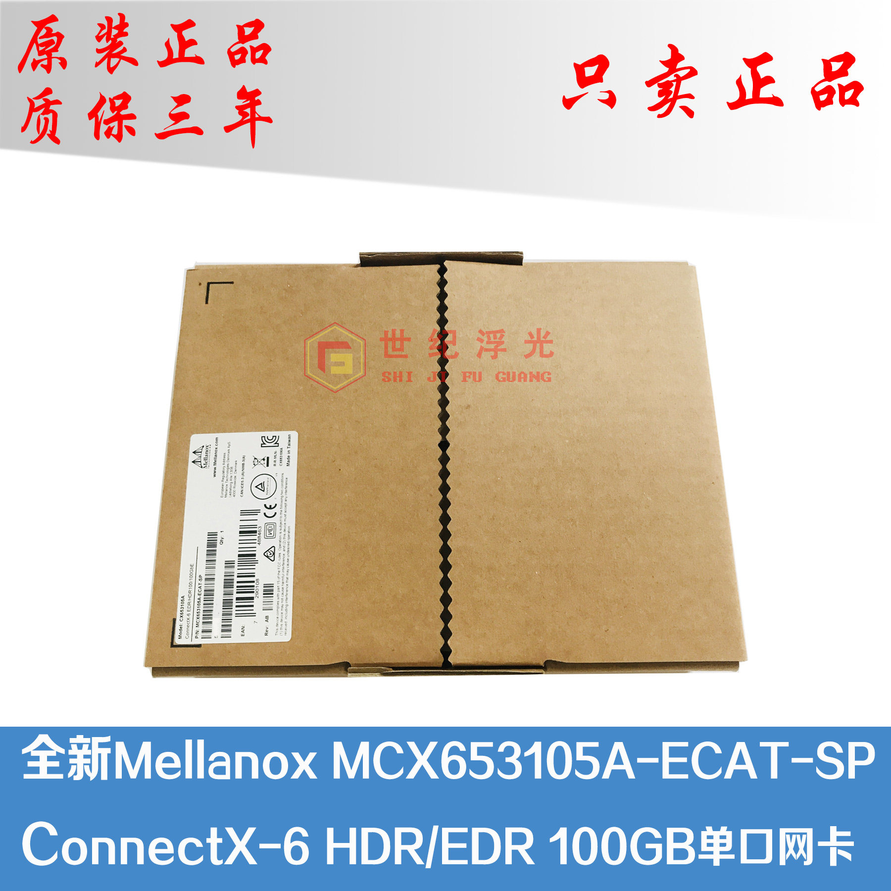 New Mylos MCX653105A-ECAT-SP ConnectX-6 HDR EDR IB100Gb network card