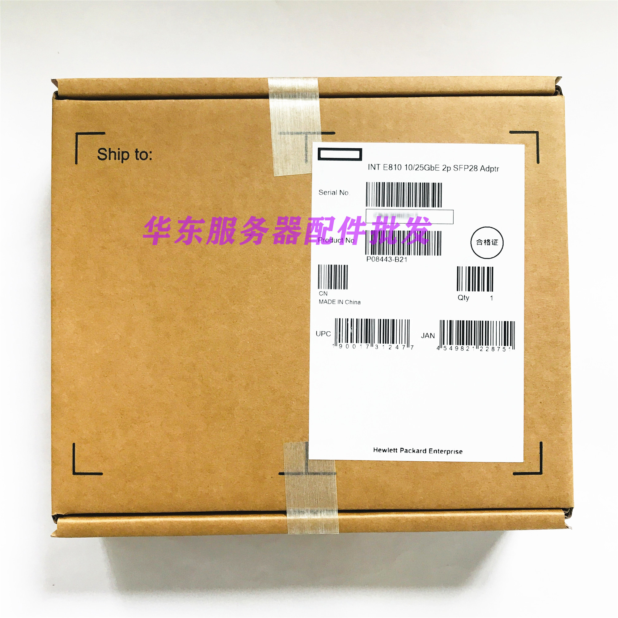 HPE P08443-B21 Ethernet 10 25Gb SFP28 NIC Intel E810-XXVDA2