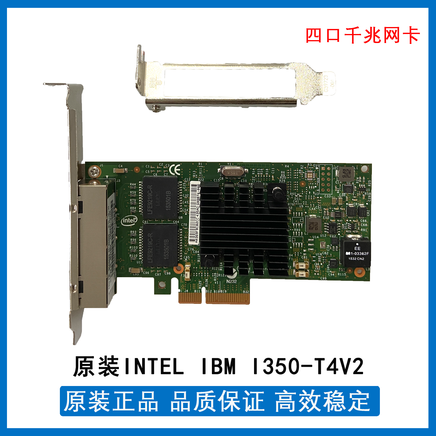 Original fit INTEL I350-T4V2 IBM one thousand trillion quad electric port network card applies HP DELL server
