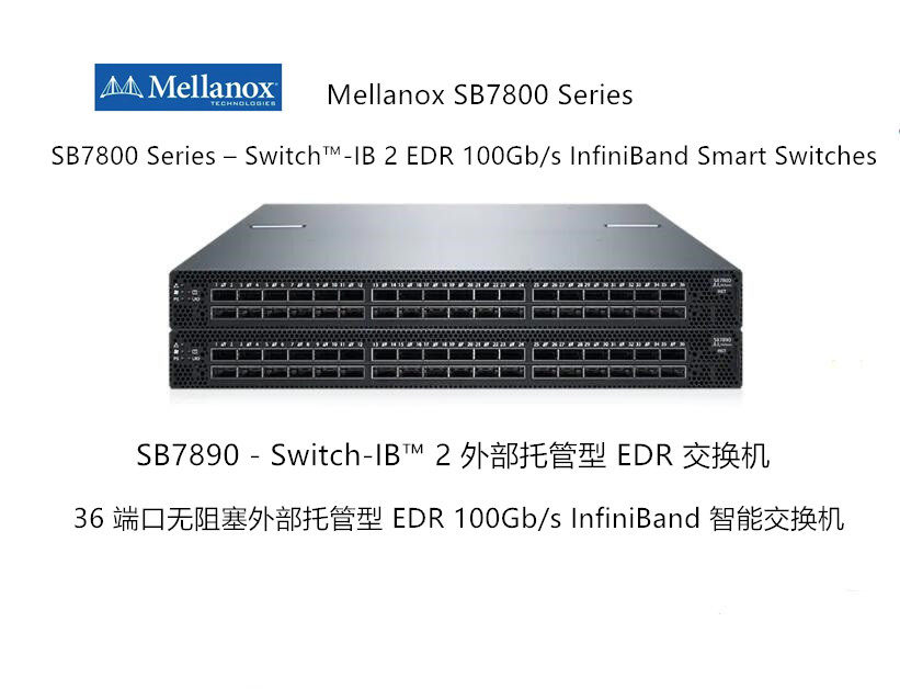 Mellanox MSB7890-ES2F 36 port EDR 100Gb s InfiniBand smart switch