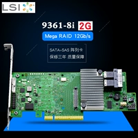 LSI 9361-8i 9364-8i Megaraid 2G Cache SAS Внутренний массив RAID Card Диск