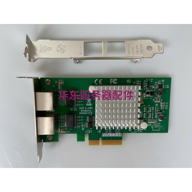 Wave Intel I350AM2EGI2-US Dual-mouth one thousand trillion server network card V05HM00000000026