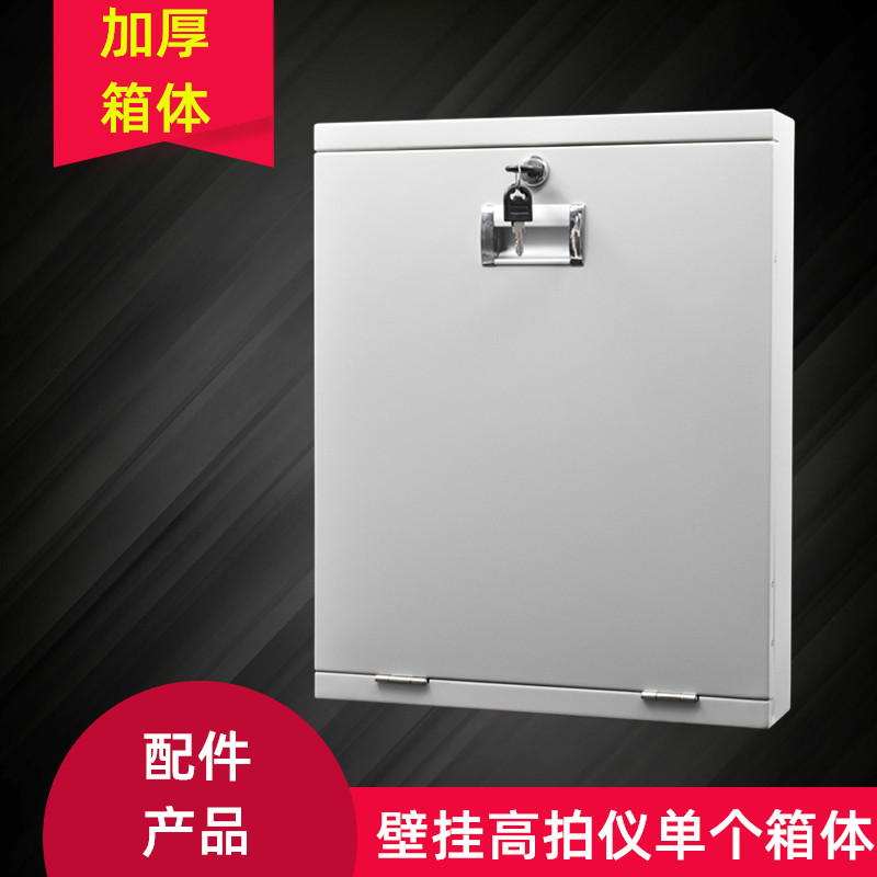 Wall-mounted high-shot gauge wall hanging physical booth thickening box single empty box without lens thickening box