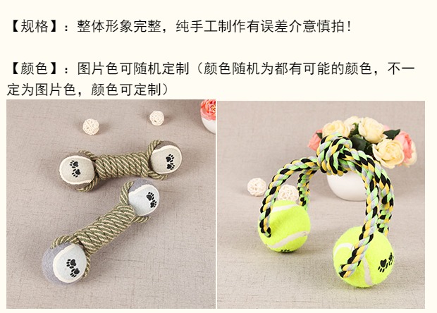 Thú cưng tại chỗ đồ chơi cung cấp chó ném bông dây nút đồ chơi mèo chó cắn đồ chơi răng cắn cắn - Mèo / Chó Đồ chơi banh đồ chơi cho chó