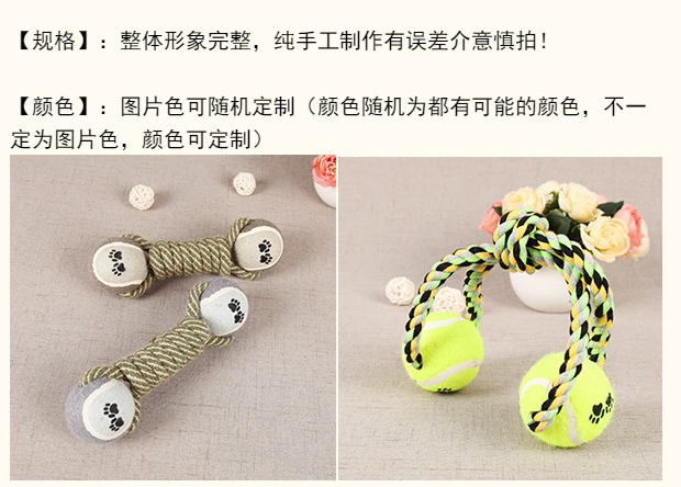 Thú cưng tại chỗ đồ chơi cung cấp chó ném bông dây nút đồ chơi mèo chó cắn đồ chơi răng cắn cắn - Mèo / Chó Đồ chơi