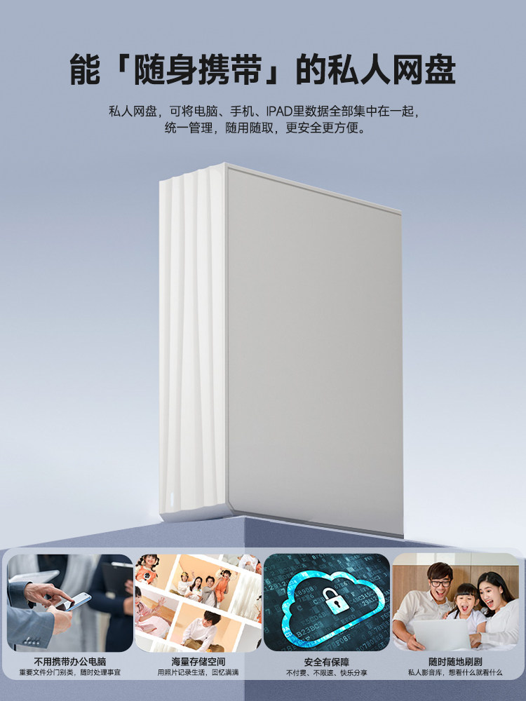 Hikvision Fluorite Cloud Nas Home Private Personal Cloud Network Storage Network Disk Video Mobile Hard Drive R5C