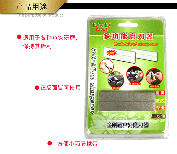 DMD kim cương một mặt mài đá mài lưỡi câu tập tin câu cá Thích hợp cho tất cả các loại móc nhỏ - Công cụ Knift / công cụ đa mục đích dao thụy sĩ đa năng