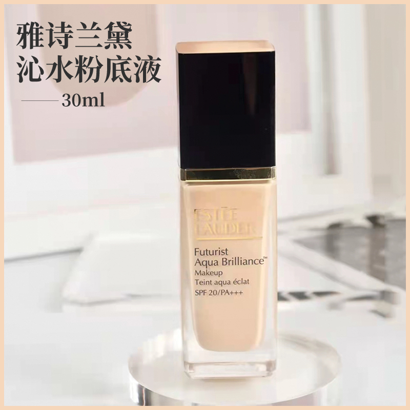 Ypoetry Landaqin Water powder bottom liquid with makeup powder bottom oil skin dry skin Immaculate Moisturizing Persistent Control Oil Without Demakeup