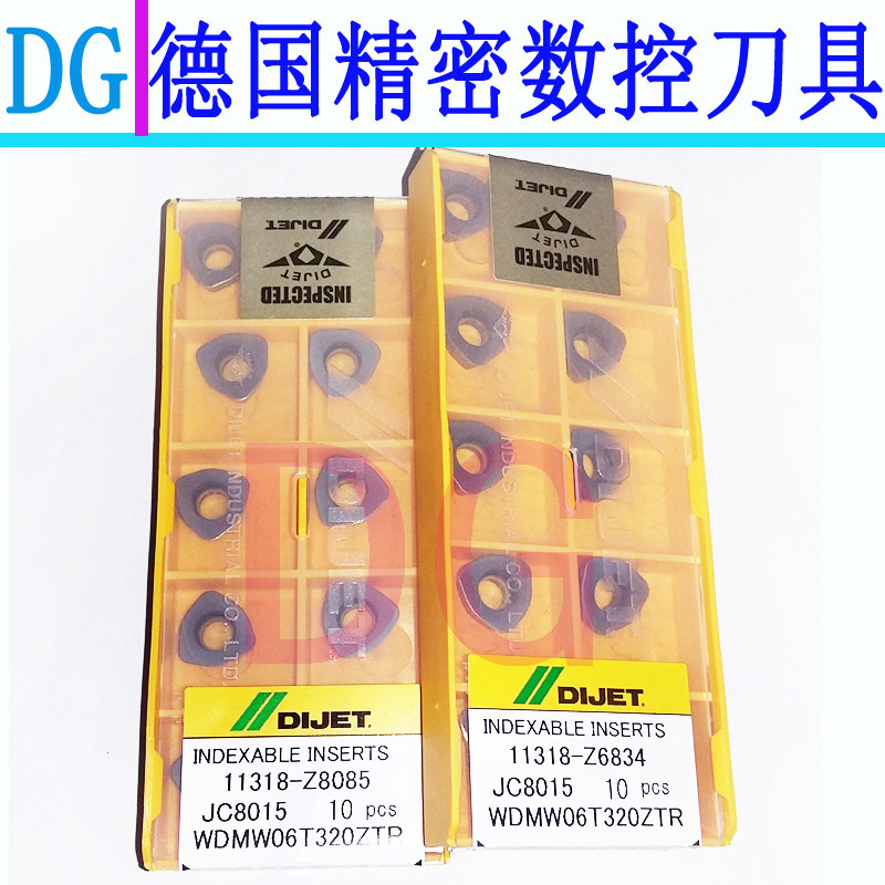 Daije blade SKS large feeding knife lever WDMW06T320ZTR WDMW06T320ZTR JC8015 WDMW04 WDMW04 05 08