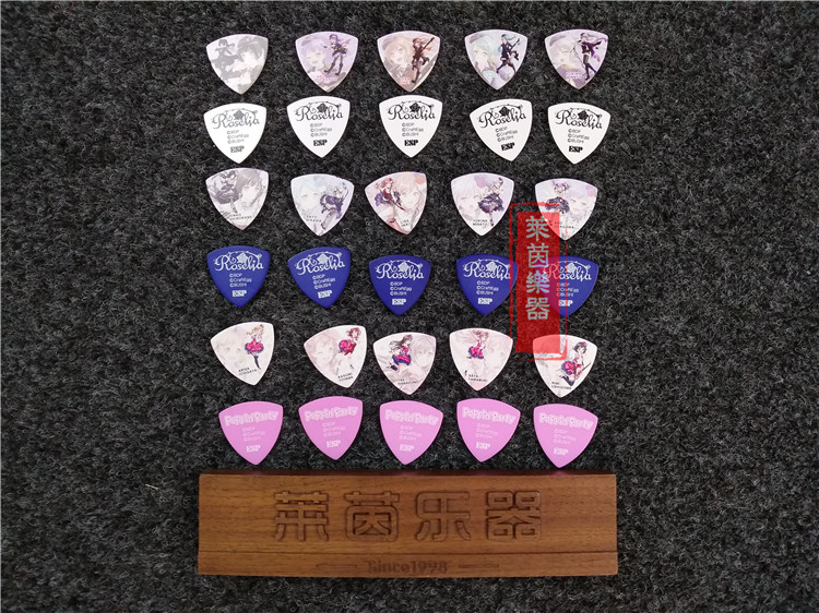 (Rheinland) ESP BanGDream Roselia Poppin Party Confederation Guitar Picks